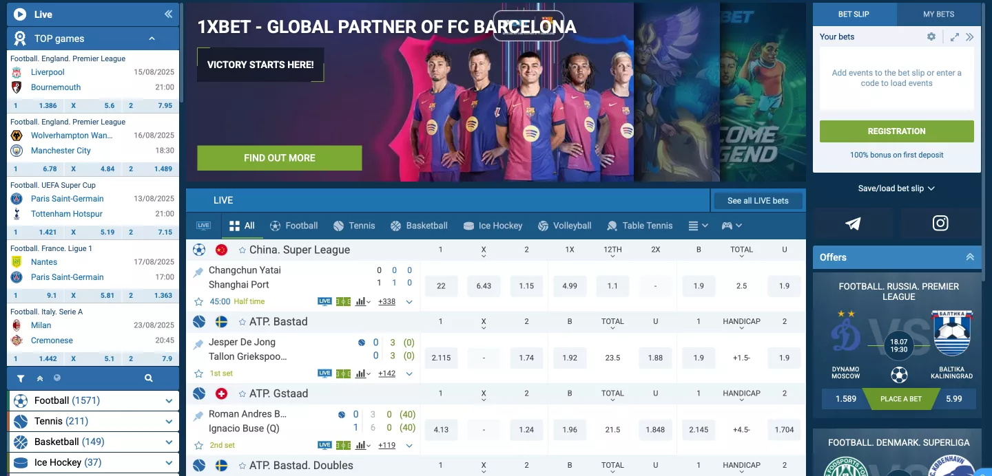 1xBet | Claim Your Welcome Bonus