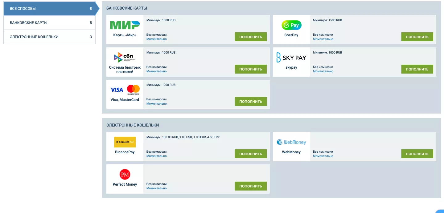 1xBet | Мгновенные спортивные ставки